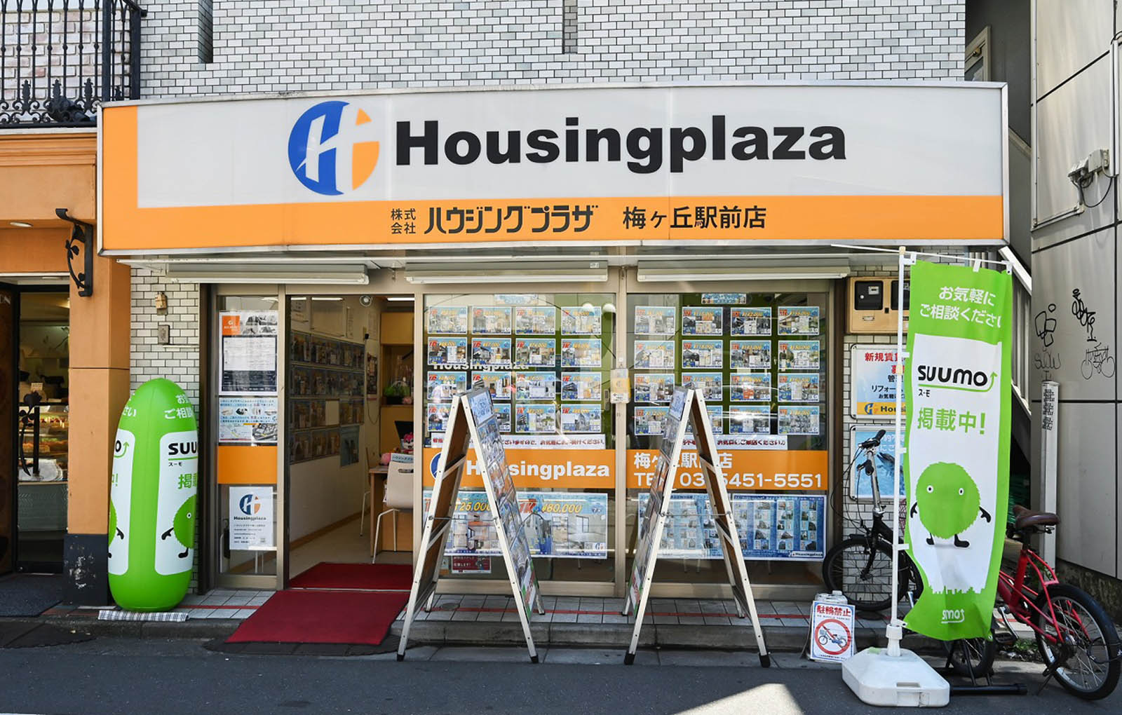 梅ヶ丘駅前店
