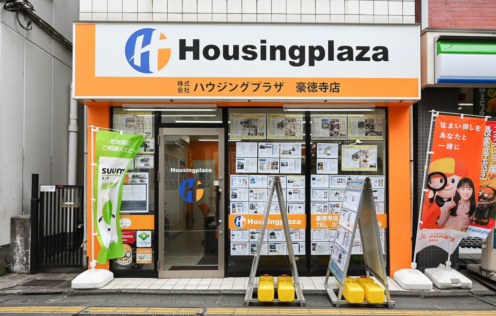 豪徳寺店