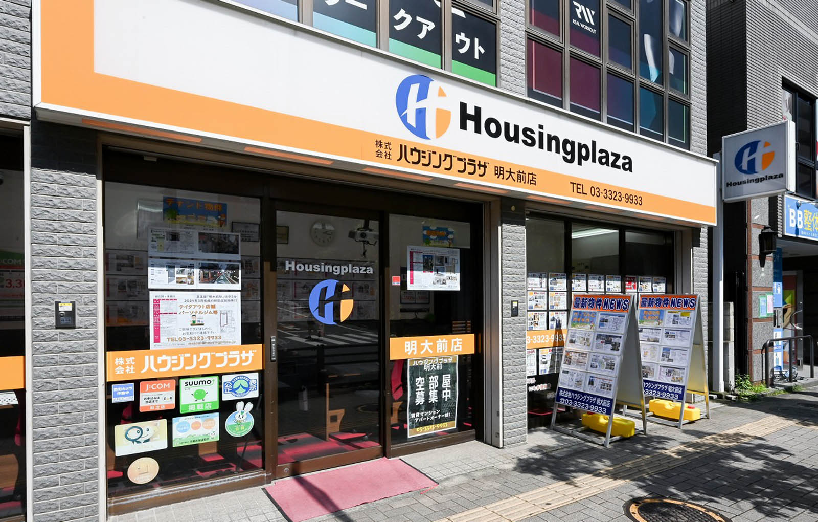 明大前店
