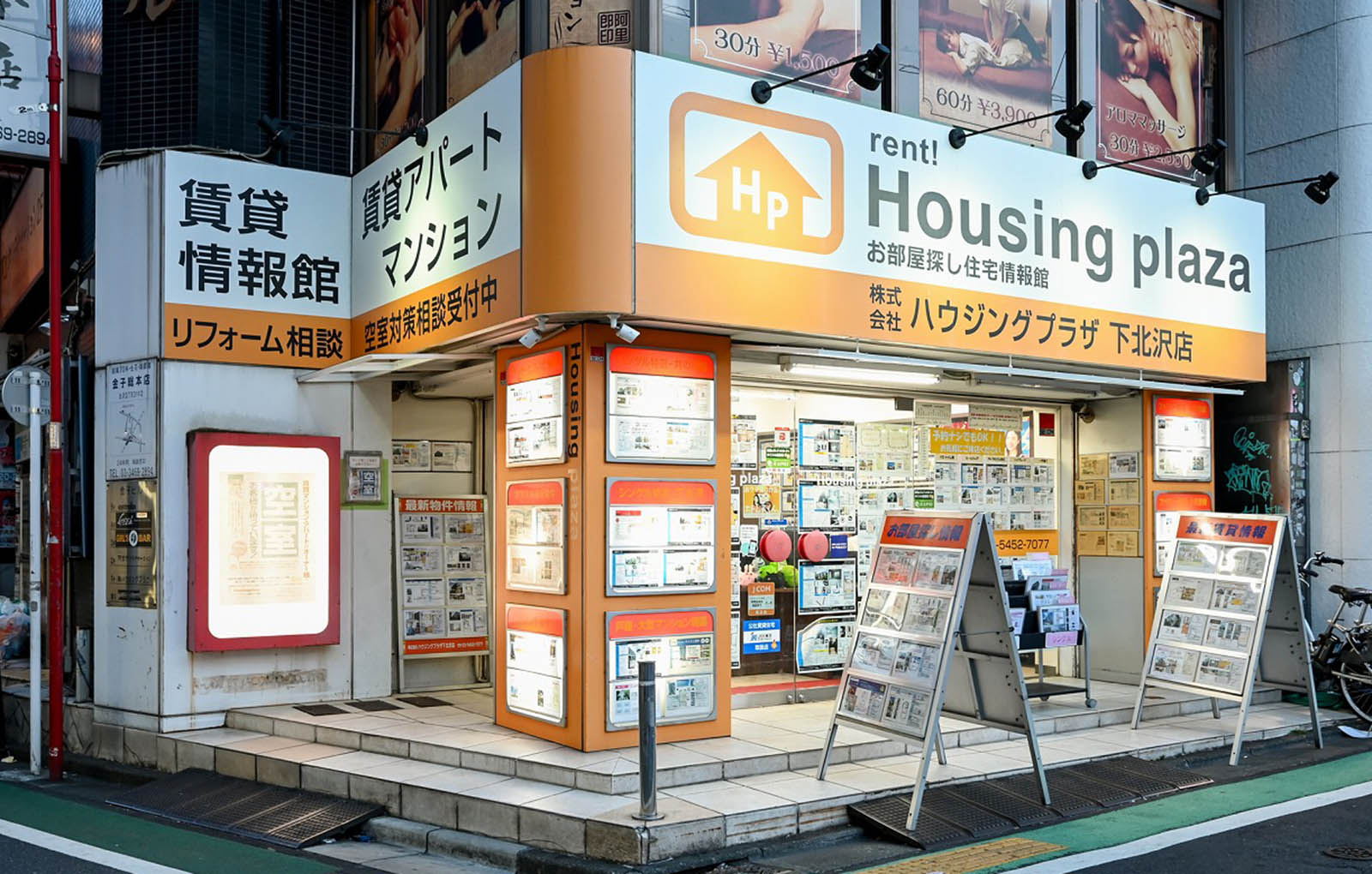 下北沢店