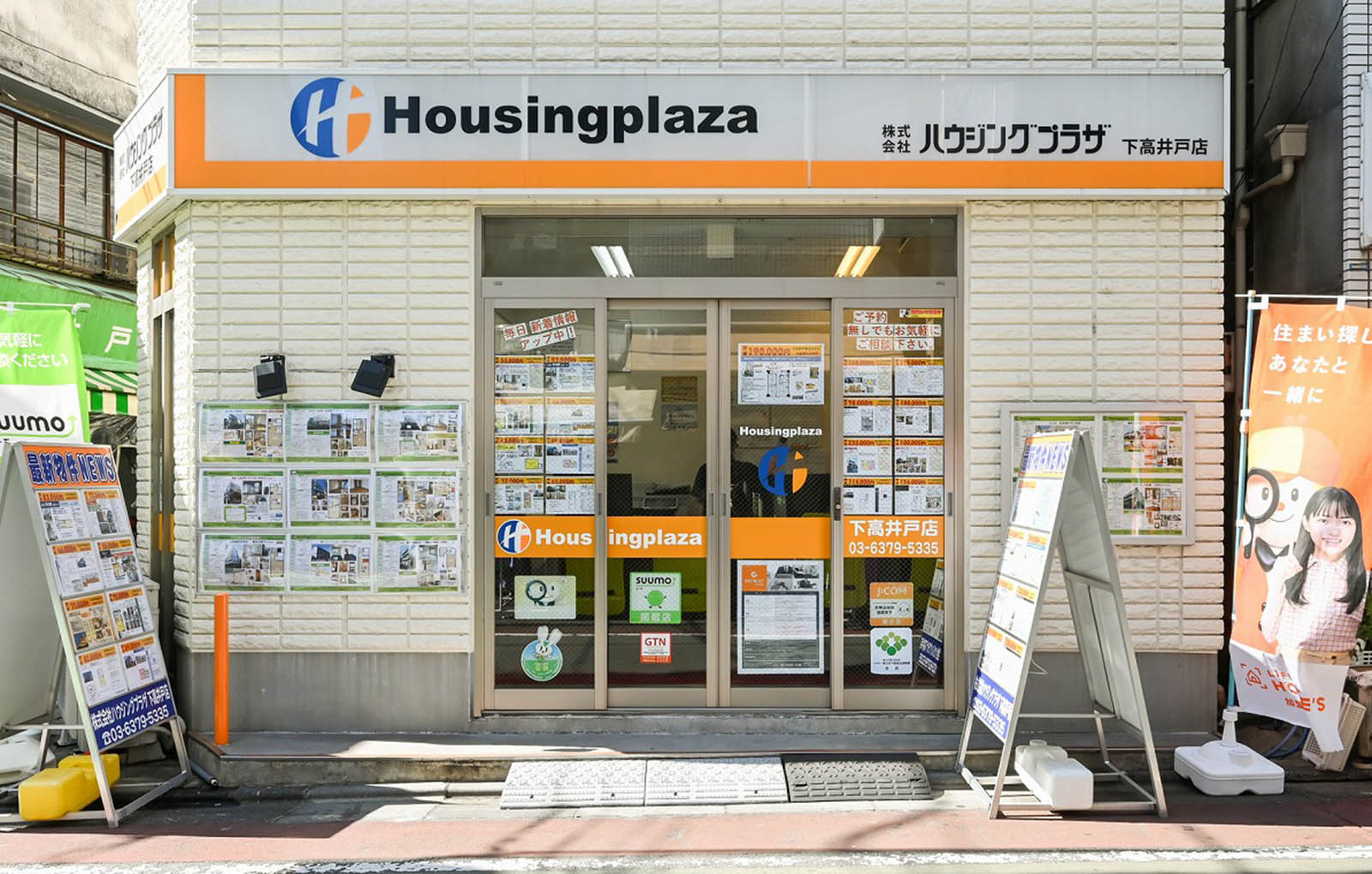 下高井戸店