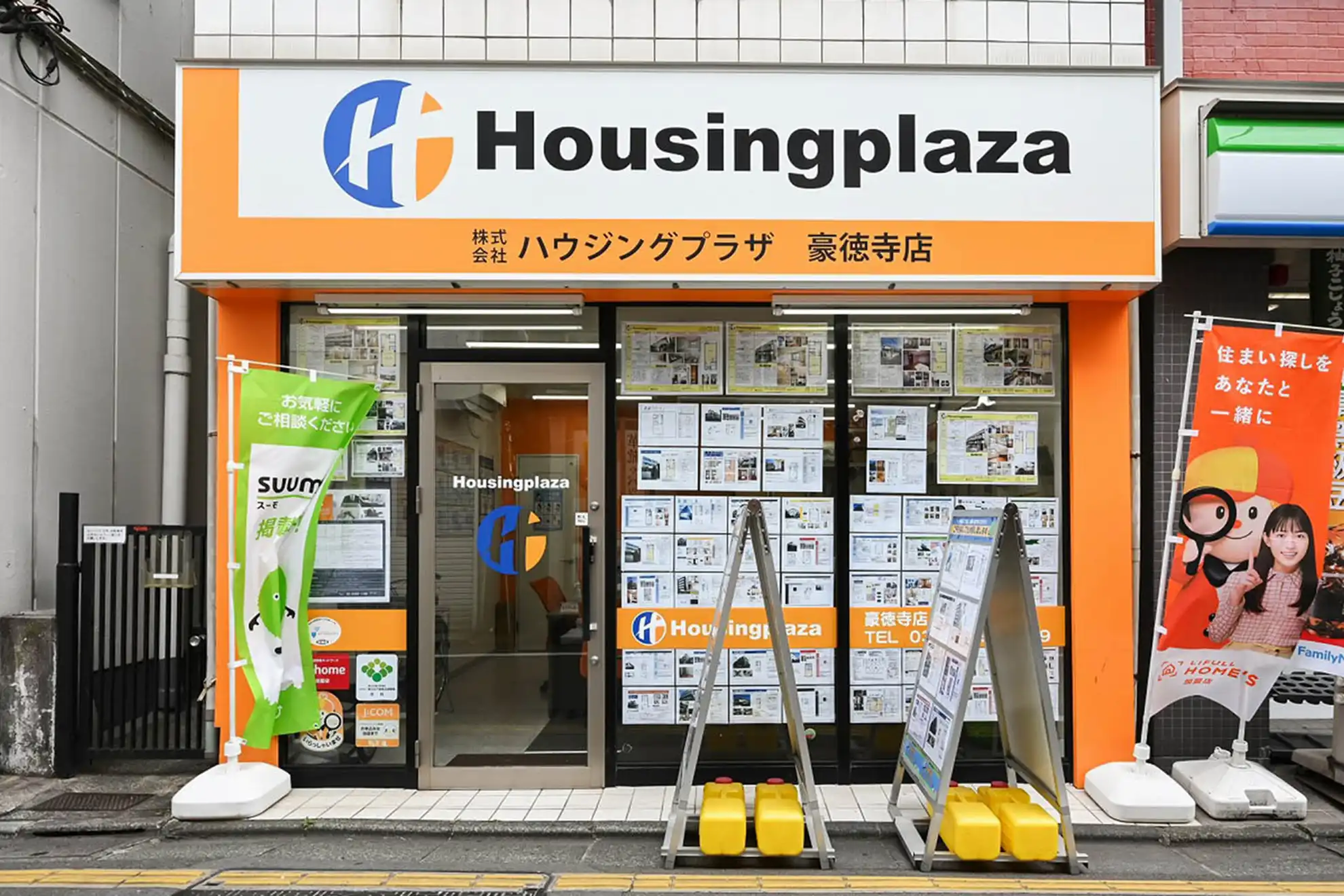 店舗外観