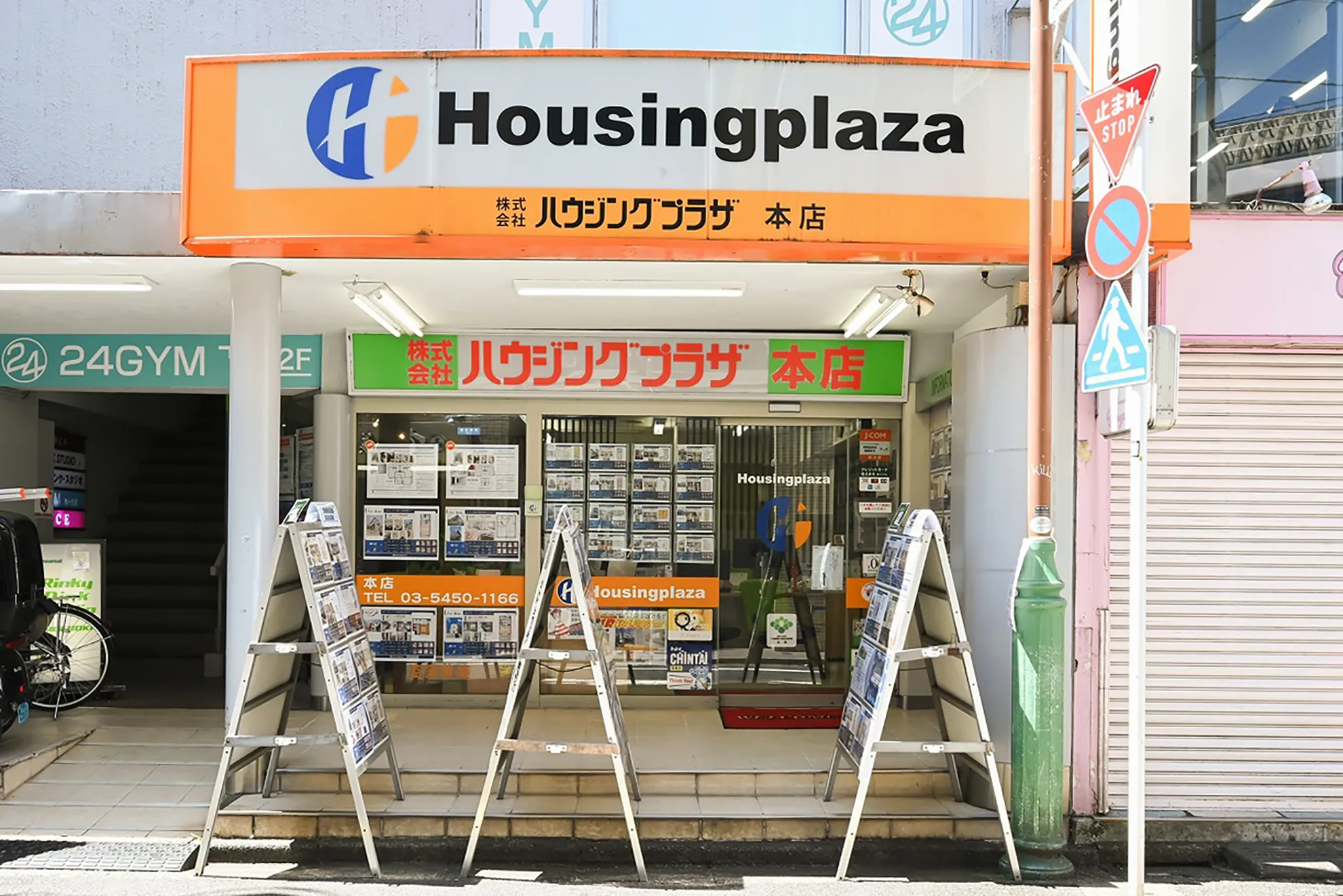 店舗外観