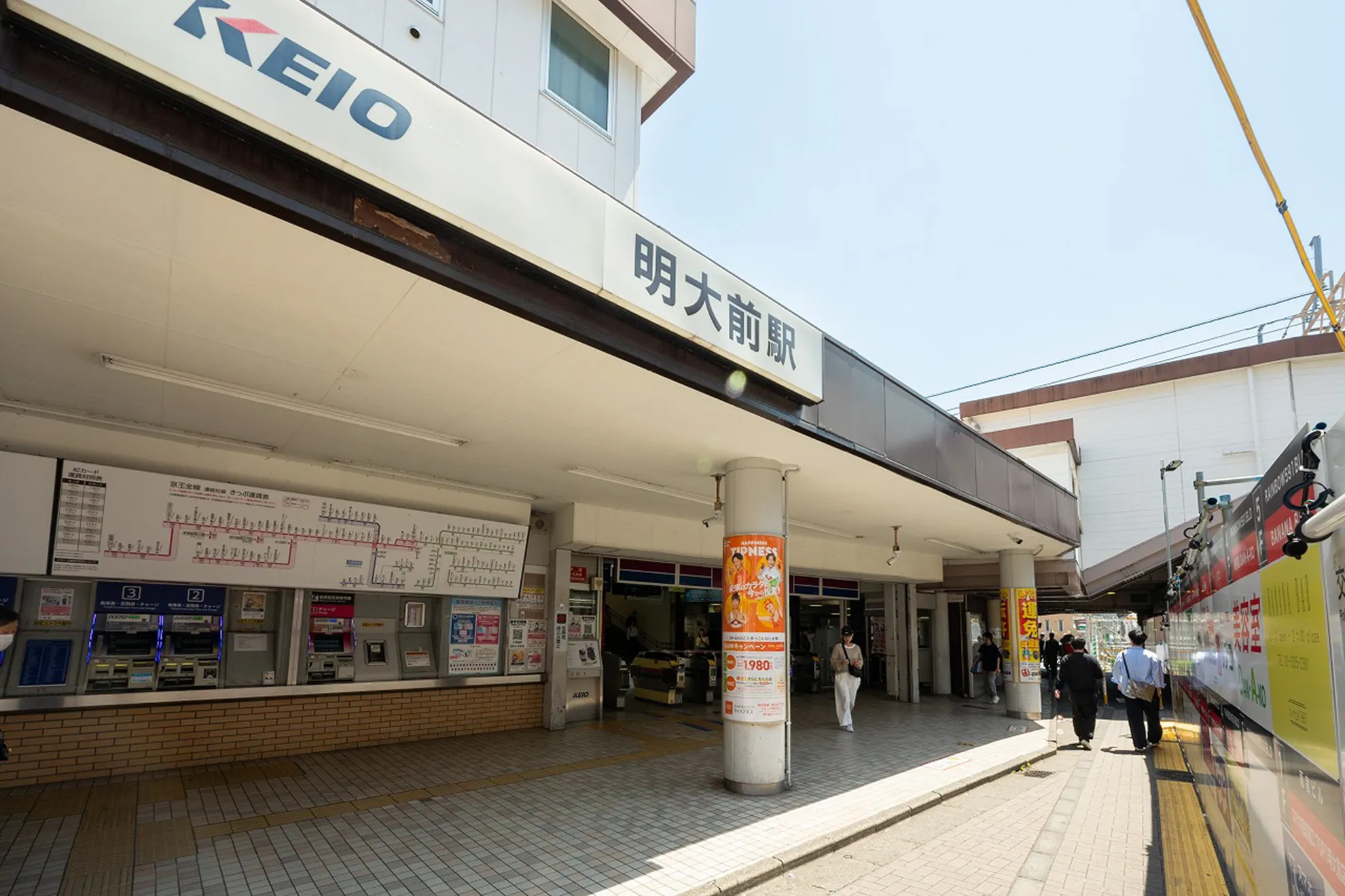 エリア
