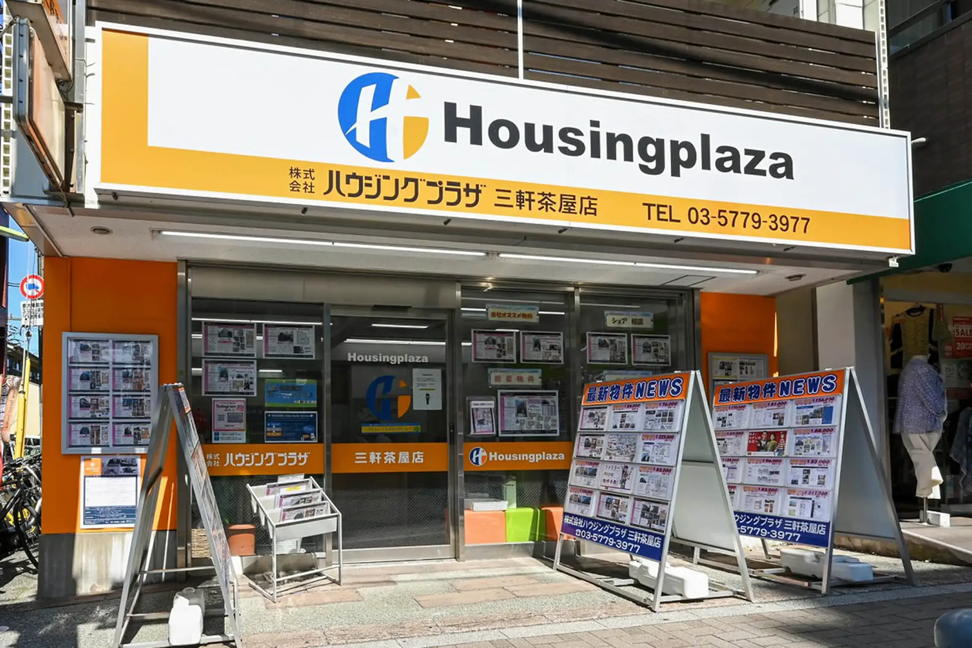 店舗外観