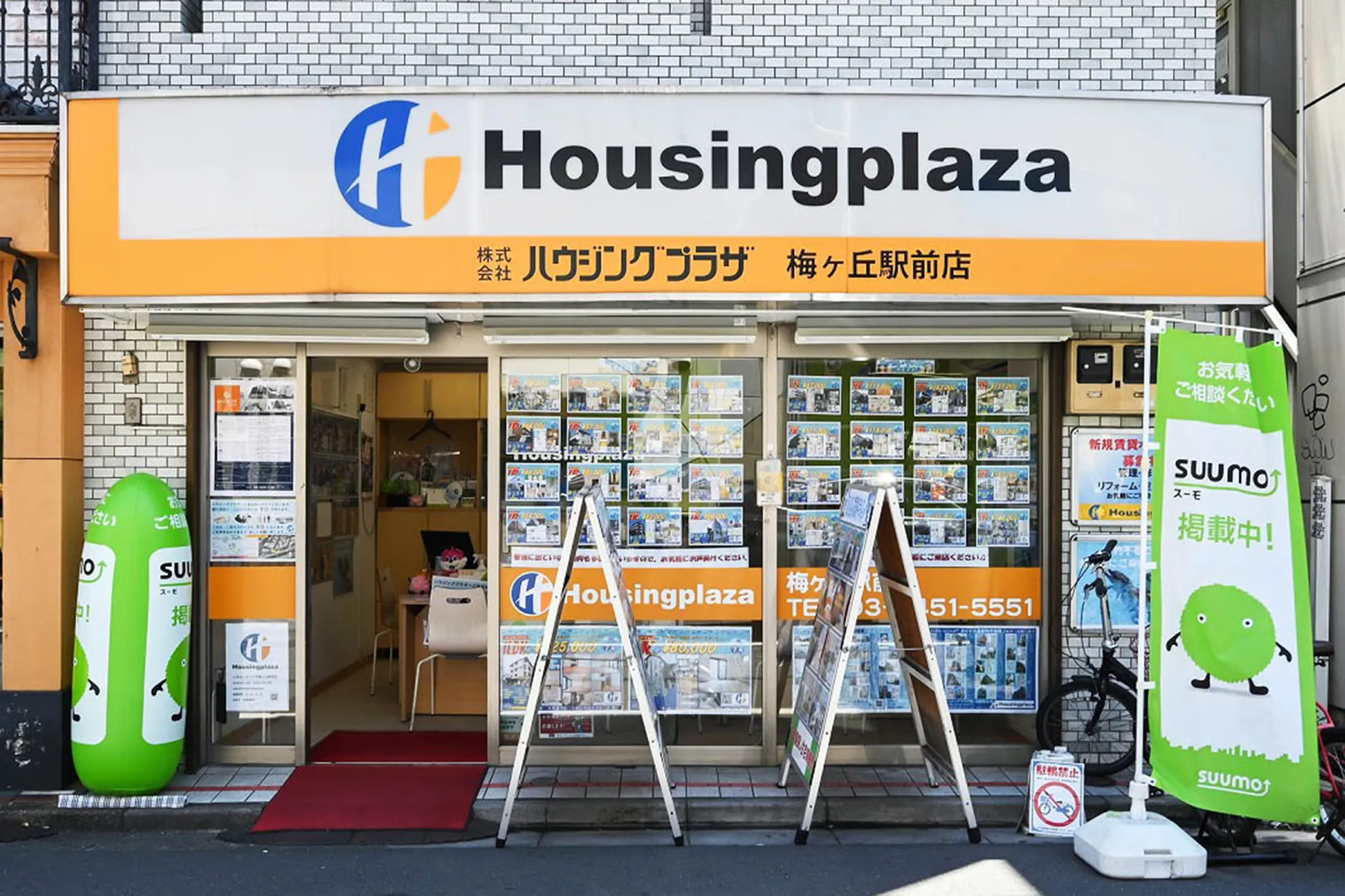 店舗外観