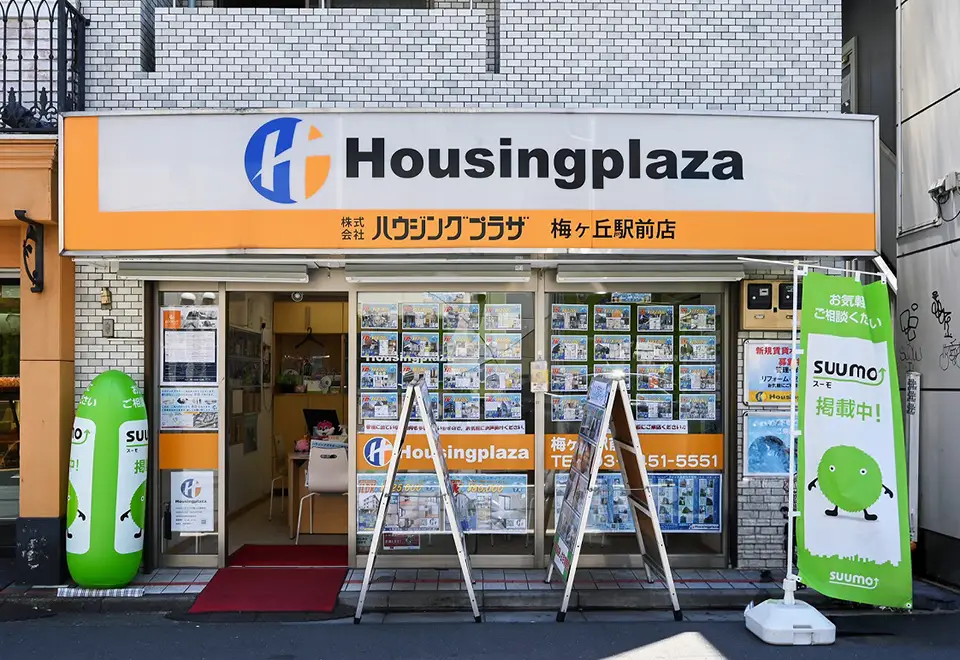 梅ヶ丘駅前店