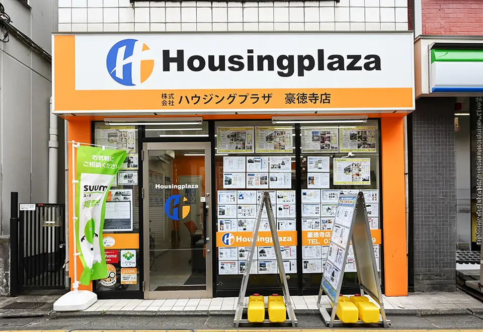 豪徳寺店