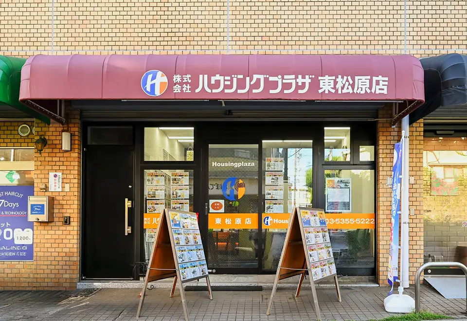 東松原店