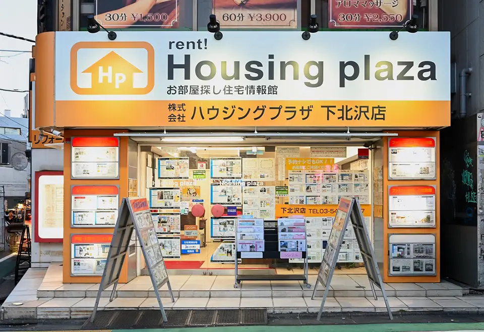 下北沢店